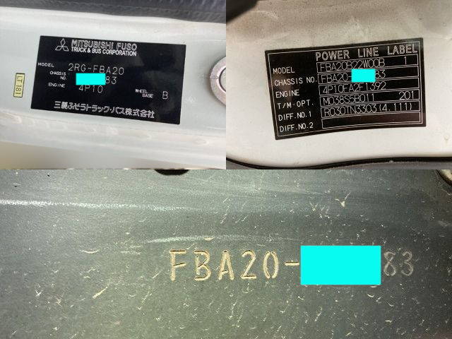 三菱ふそうキャンターダブルキャブ（Wキャブ）小型（2t・3t）[写真39]