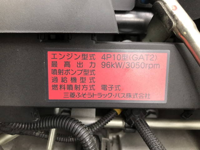 三菱ふそうキャンター平ボディ小型（2t・3t）[写真23]