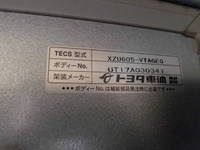 トヨタダイナアルミバン小型（2t・3t）[写真34]