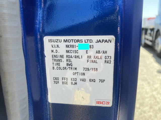 いすゞエルフローダーダンプ小型（2t・3t）[写真38]