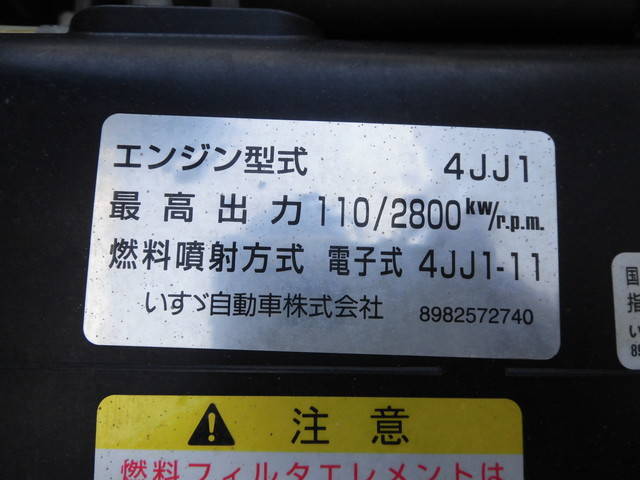 いすゞエルフアルミバン小型（2t・3t）[写真22]