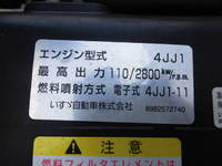 いすゞエルフアルミバン小型（2t・3t）[写真22]