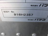 いすゞエルフアルミバン小型（2t・3t）[写真38]