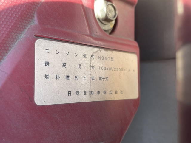 日野デュトロ平ボディ小型（2t・3t）[写真24]