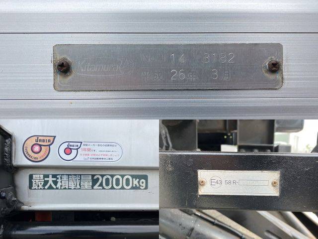 三菱ふそうキャンターアルミバン小型（2t・3t）[写真18]