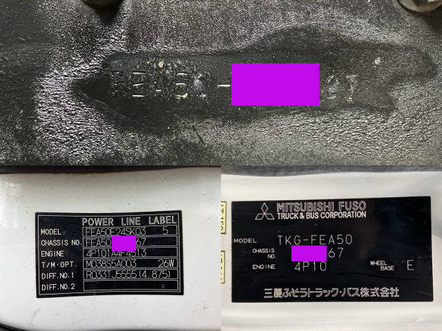 三菱ふそうキャンターアルミバン小型（2t・3t）[写真40]