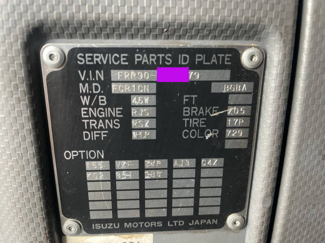 いすゞフォワード平ボディ中型（4t）[写真38]