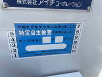 トヨタダイナ高所作業車小型（2t・3t）[写真10]