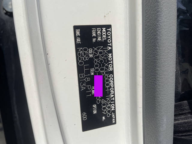 トヨタダイナ高所作業車小型（2t・3t）[写真38]