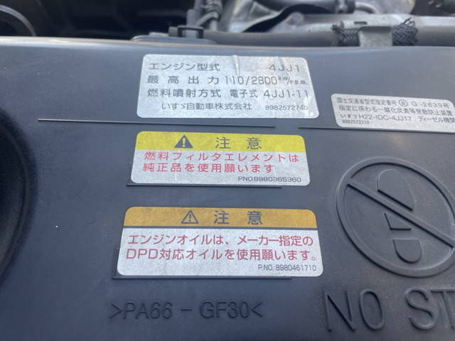 いすゞエルフ高所作業車小型（2t・3t）[写真25]