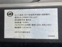 UDトラックスクオンアルミウイング大型（10t）[写真24]