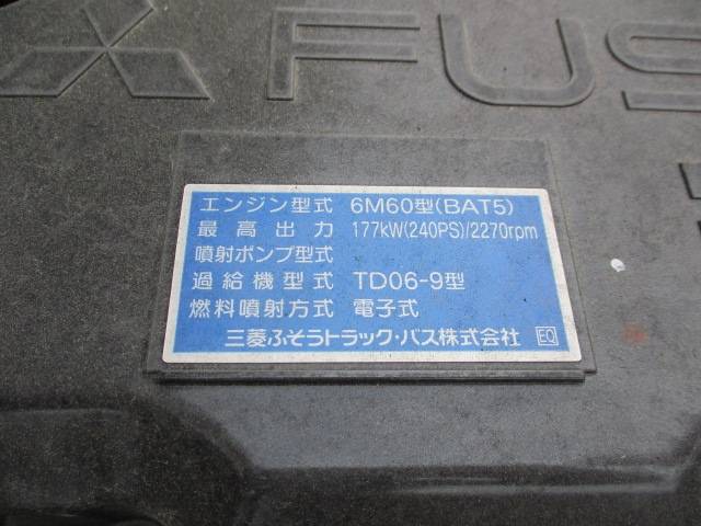 三菱ふそうファイタークレーン4段中型（4t）[写真15]