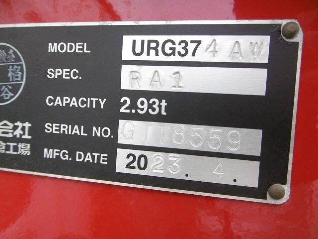 三菱ふそうファイタークレーン4段中型（4t）[写真21]