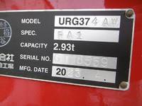 三菱ふそうファイタークレーン4段中型（4t）[写真21]