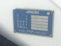 日野デュトロ高所作業車小型（2t・3t）[写真14]