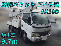 日野デュトロ高所作業車小型（2t・3t）[写真01]