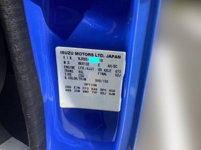 いすゞエルフ平ボディ小型（2t・3t）[写真36]