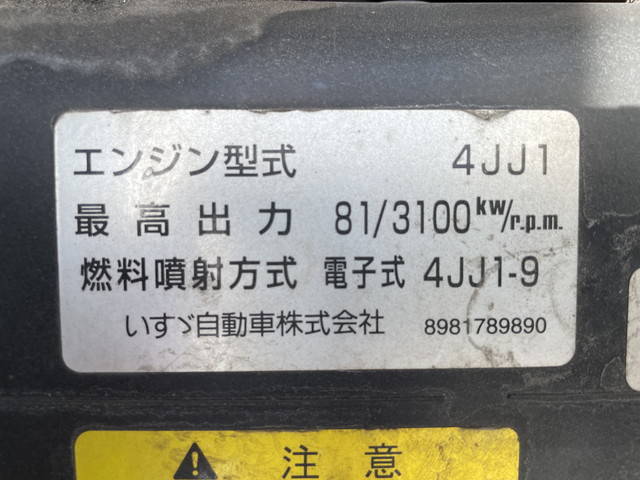 いすゞエルフ冷凍車（冷蔵車）小型（2t・3t）[写真25]