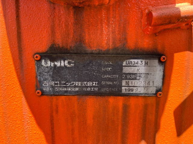 三菱ふそうファイターセルフクレーン3段増トン（6t・8t）[写真16]