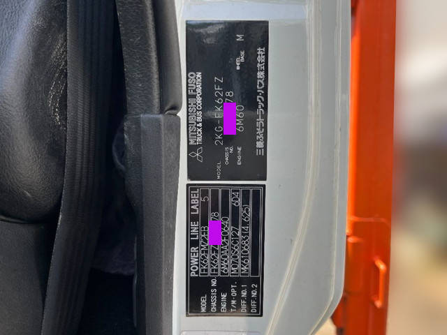 三菱ふそうファイターセルフクレーン3段増トン（6t・8t）[写真37]