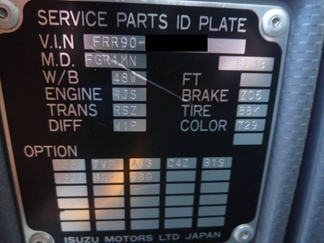 いすゞフォワードアルミウイング中型（4t）[写真15]