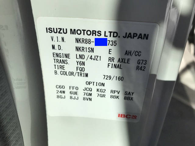 いすゞエルフコンテナ専用車小型（2t・3t）[写真28]