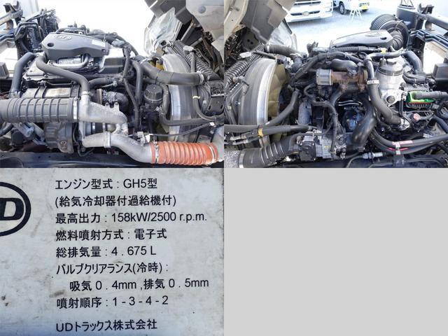 日産コンドルアルミウイング中型（4t）[写真10]