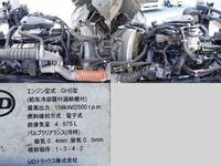 日産コンドルアルミウイング中型（4t）[写真10]