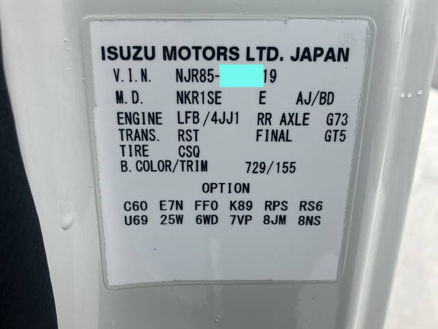 いすゞエルフ平ボディ小型（2t・3t）[写真23]