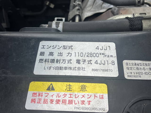 いすゞエルフ平ボディ小型（2t・3t）[写真35]