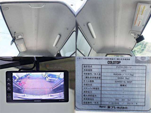 三菱ふそうキャンター冷凍車（冷蔵車）小型（2t・3t）[写真16]