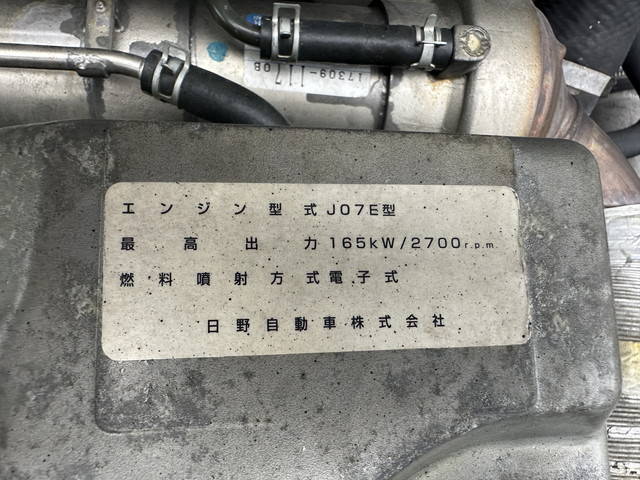 日野レンジャーセルフクレーン3段増トン（6t・8t）[写真28]