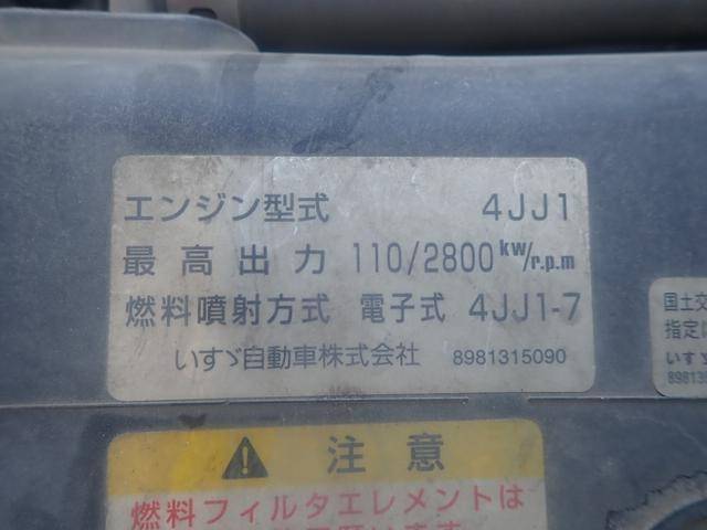 いすゞエルフローダーダンプ小型（2t・3t）[写真31]
