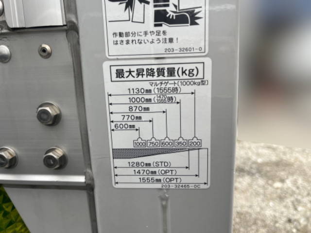 日野レンジャーアルミバン中型（4t）[写真10]