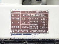 日野レンジャーミキサー車（コンクリートミキサー）増トン（6t・8t）[写真24]