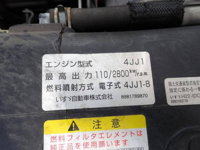 いすゞエルフアルミバン小型（2t・3t）[写真30]