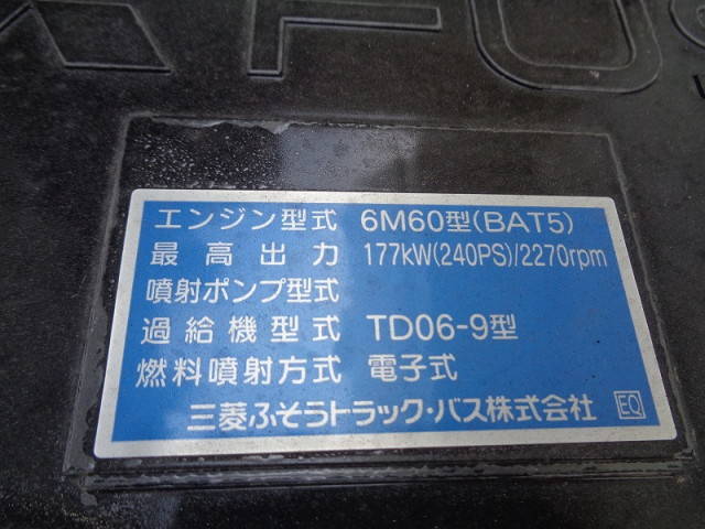 三菱ふそうファイターダンプ増トン（6t・8t）[写真19]