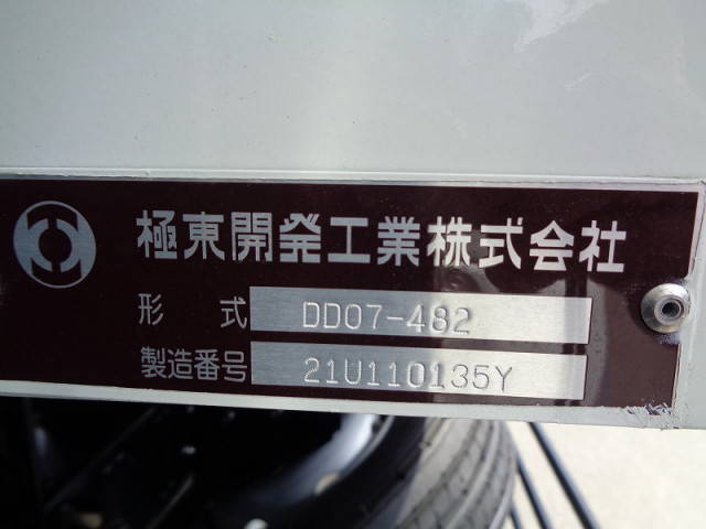 三菱ふそうファイターダンプ増トン（6t・8t）[写真08]