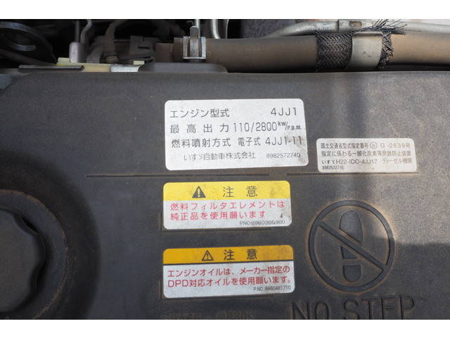 いすゞエルフ高所作業車小型（2t・3t）[写真34]
