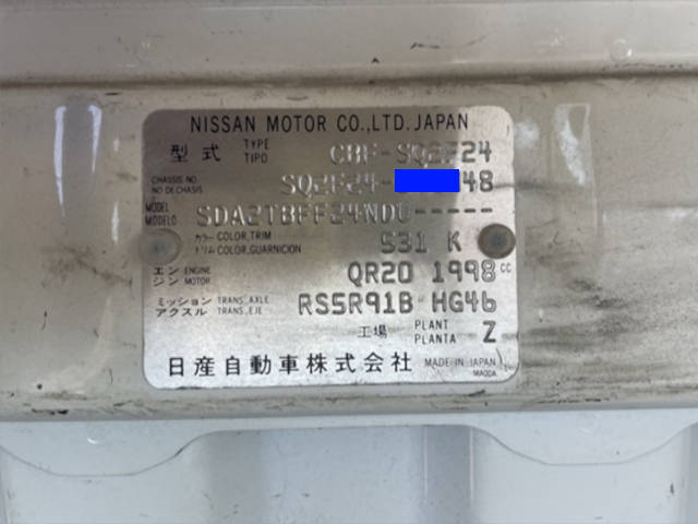 日産アトラス平ボディ小型（2t・3t）[写真35]