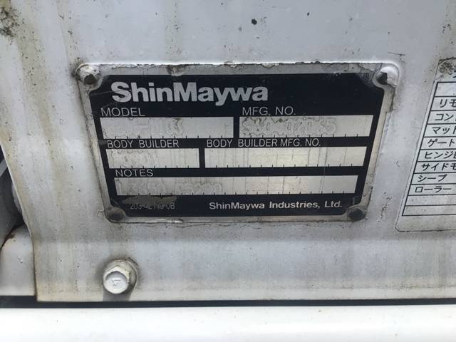 日産アトラス平ボディ小型（2t・3t）[写真15]