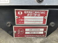 UDトラックスコンドル冷凍車（冷蔵車）中型（4t）[写真16]