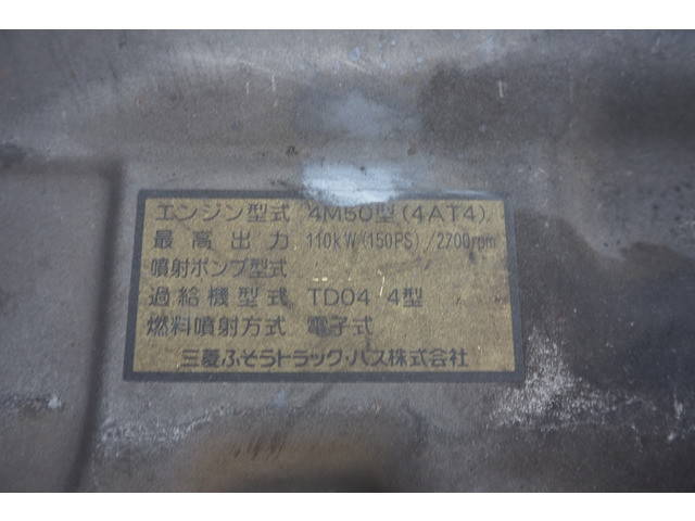 三菱ふそうキャンタークレーン3段小型（2t・3t）[写真28]