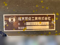 三菱ふそうキャンターダンプ小型（2t・3t）[写真12]