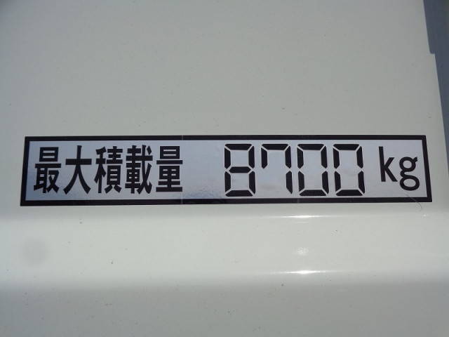 三菱ふそうスーパーグレートダンプ大型（10t）[写真07]