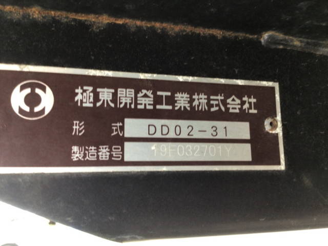 トヨタダイナダンプ小型（2t・3t）[写真10]