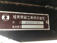 トヨタダイナダンプ小型（2t・3t）[写真10]