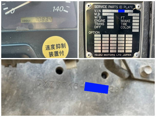 いすゞギガダンプ大型（10t）[写真39]