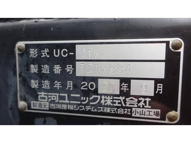 日野デュトロキャリアカー小型（2t・3t）[写真38]