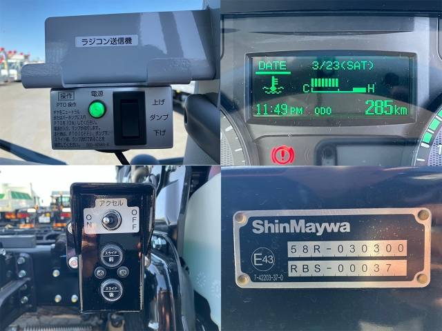 三菱ふそうキャンターローダーダンプ小型（2t・3t）[写真17]